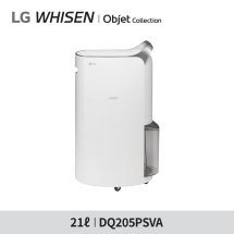 [LG 전자] LG 휘센 제습기 DQ205PSVA - 20리터 / 1등급